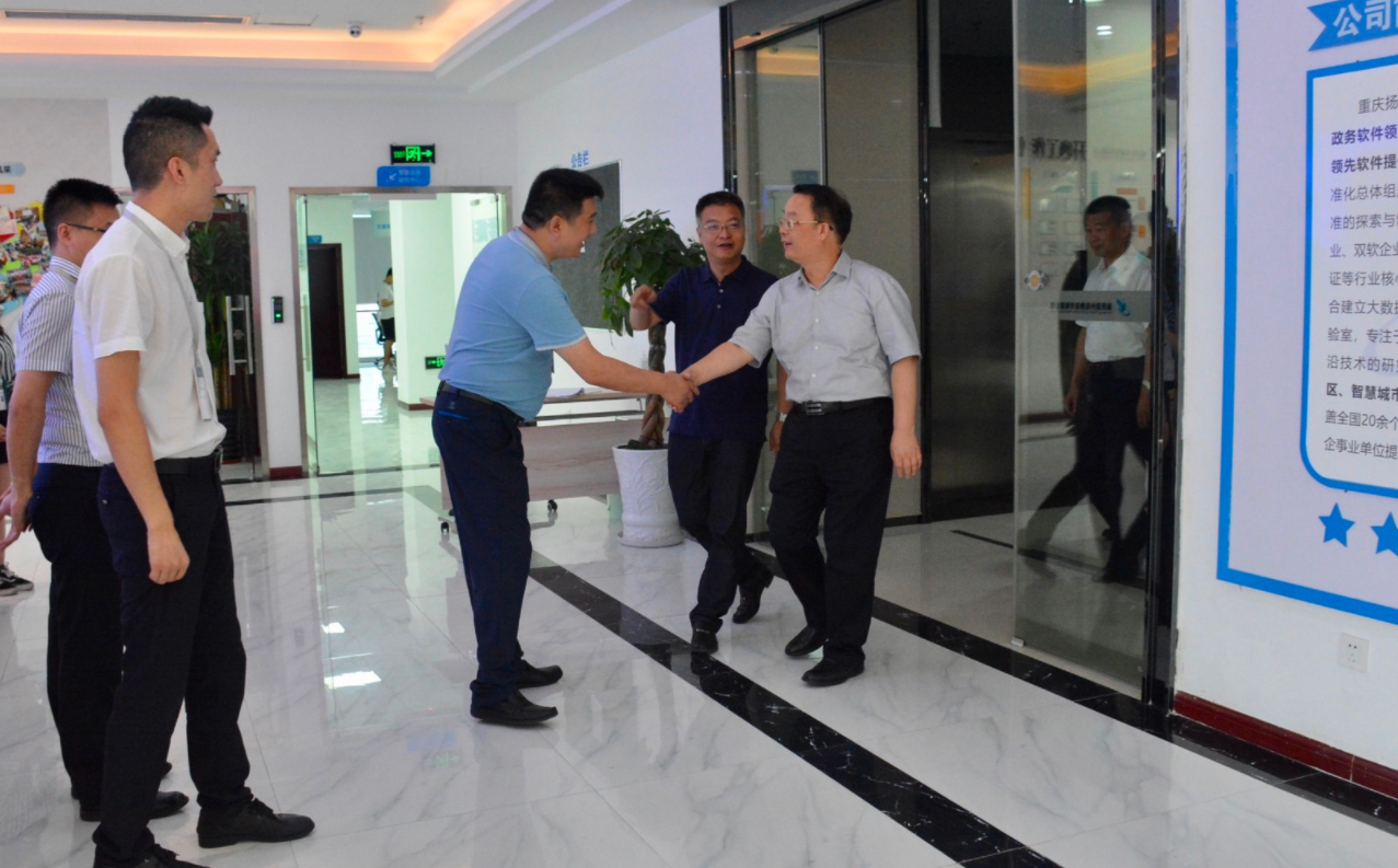 梁平區(qū)委書記楊曉云、區(qū)委常委陳道彬，區(qū)政府副區(qū)長、黨組成員雷旭東一行蒞臨揚(yáng)升公司考察指導(dǎo)