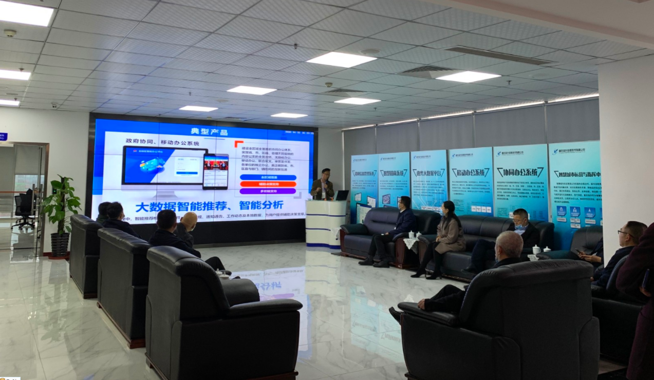 成都市中級人民法院黨組書記、院長郭彥一行蒞臨揚(yáng)升公司考察指導(dǎo)