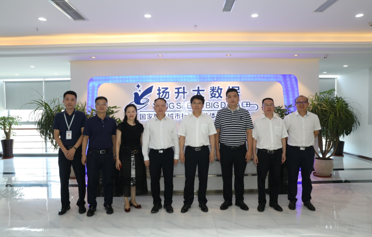 重慶市渝北區(qū)區(qū)長譚慶，常務(wù)副區(qū)長廖紅軍率區(qū)級相關(guān)部門一行蒞臨揚(yáng)升公司專題調(diào)研指導(dǎo)企業(yè)上市工作