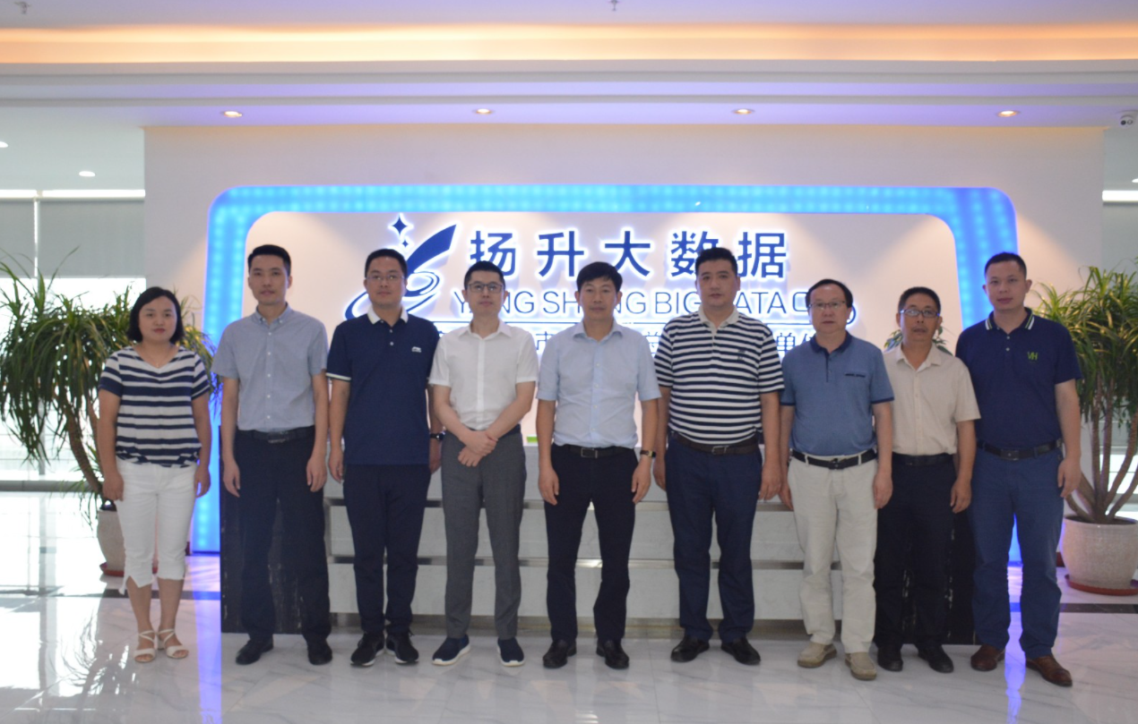 重慶市墊江縣委常委何文武率領(lǐng)縣經(jīng)信委、工業(yè)園區(qū)、大數(shù)據(jù)協(xié)作組有關(guān)負(fù)責(zé)人一行蒞臨公司考察指導(dǎo)