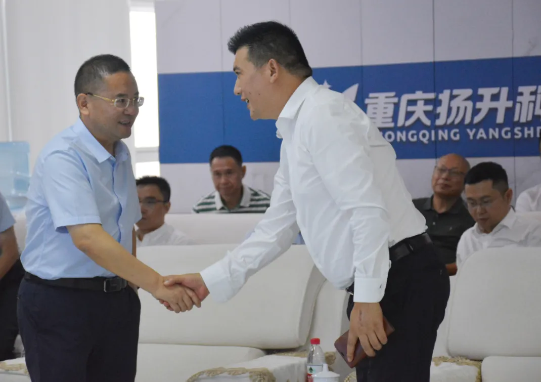 雅安市政協副主席李陽軍一行蒞臨揚升科技考察指導