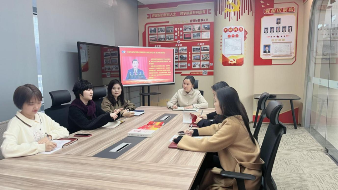 黨支部活動|我司開展“習近平：在第十四屆全國人民代表大會**次會議上的講話”主題黨日活動