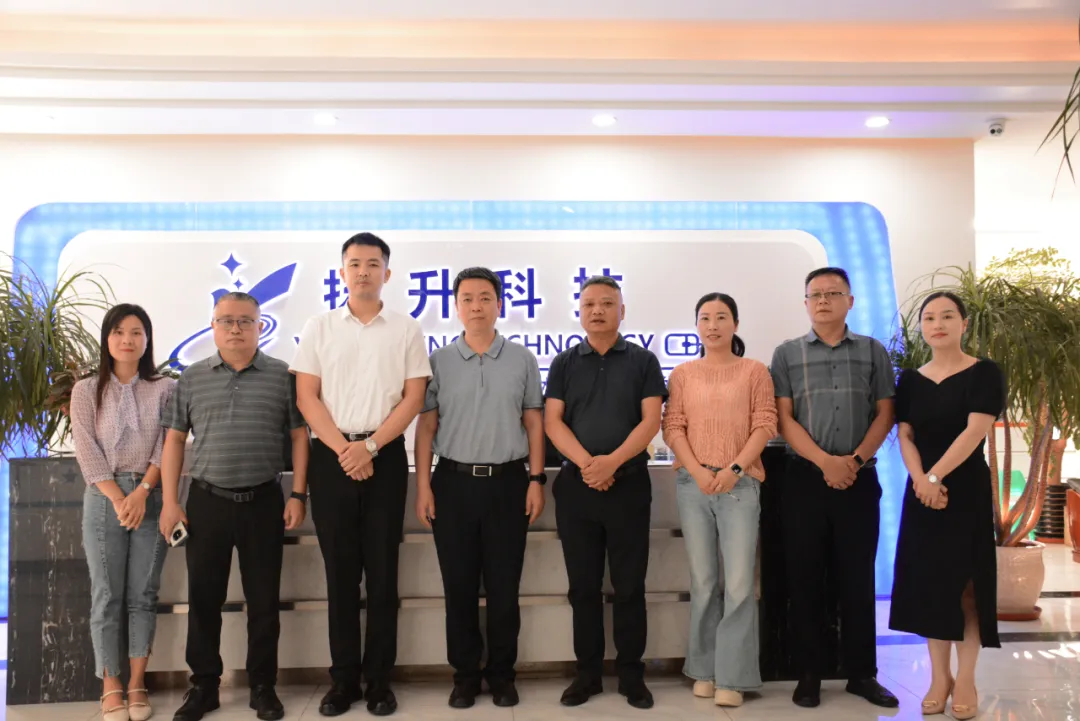 貴州省福泉市人大常委會主任熊曉龍一行蒞臨揚升科技集團總部考察交流