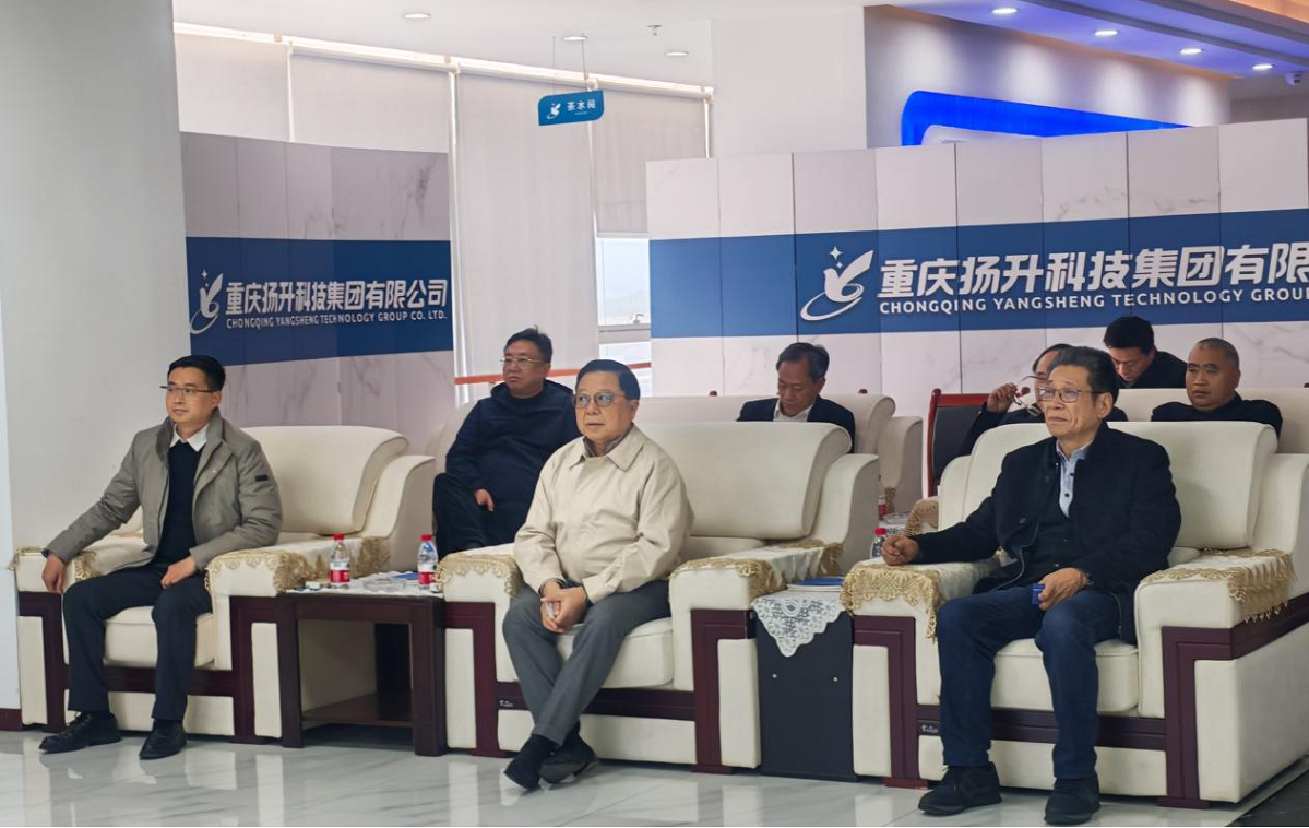四川省縣域經濟學會會長四川省政府原秘書長唐利民一行蒞臨揚升科技集團總部考察交流